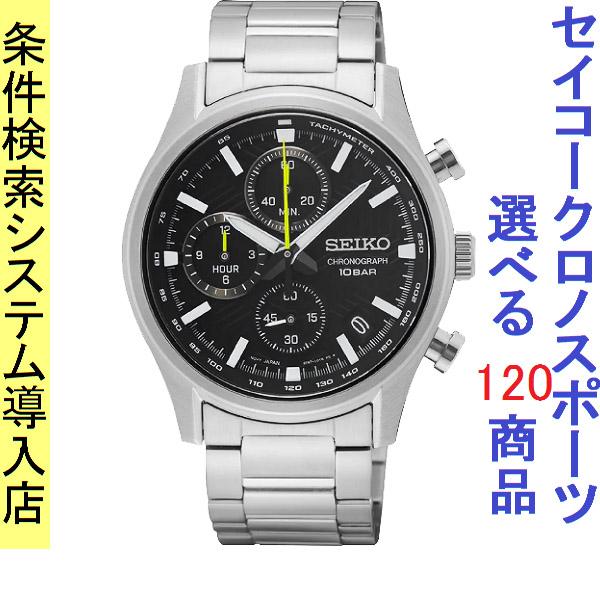 腕時計 メンズ セイコー クォーツ ケース幅40mm ネオスポーツ クロノグラフ ステンレスベルト ...