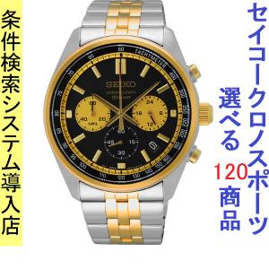 腕時計 メンズ セイコー クォーツ ケース幅40mm ネオスポーツ クロノグラフ ステンレスベルト ...