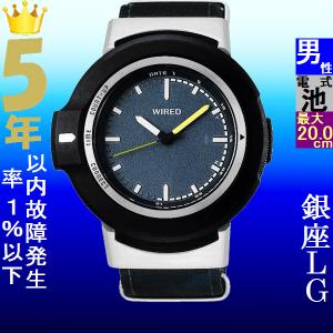 セイコー メンズ スマートウォッチの高価買取価格