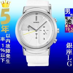 メンズ腕時計 セイコー クォーツの高価買取価格