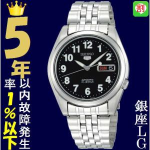 腕時計 メンズ セイコー5ベース オートマチック ケース幅35mm ステンレスベルト シルバー/ブラ...