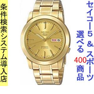 Seiko 5 SEIKO5 セイコーファイブ 21 Jewels腕時計 メンズ