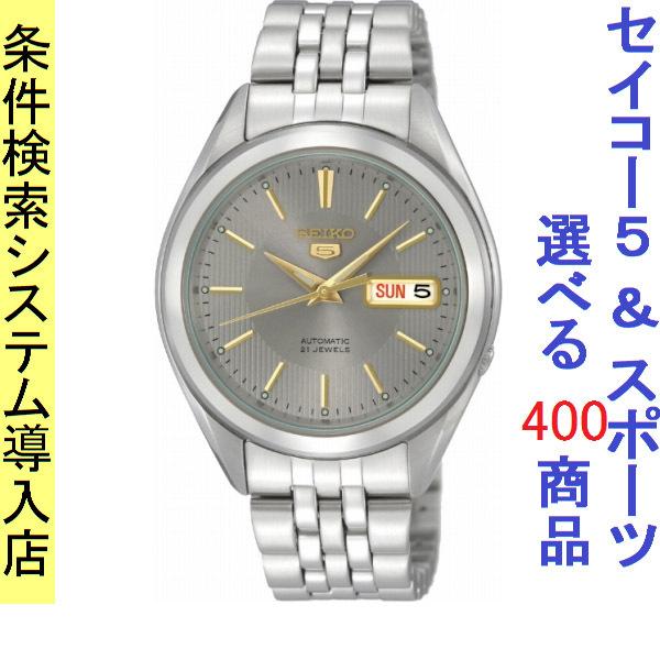 腕時計 メンズ セイコー5ベース オートマチック ケース幅40mm 日本製 ステンレスベルト シルバ...