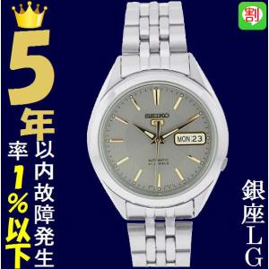 Seiko 5 腕時計 メンズ セイコー5ベース オートマチック ケース幅35mm