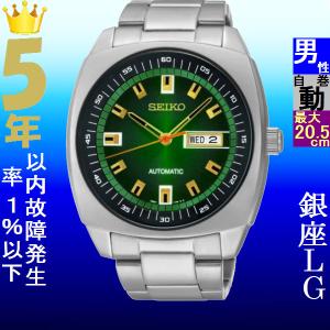 腕時計 メンズ セイコー オートマチック ケース幅45mm リクラフト ステンレスベルト シルバー/グリーン色 SEIKO 1216NKM97K1｜ginlux-don