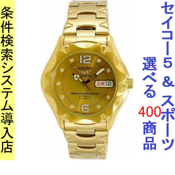 腕時計 メンズ セイコー5スポーツ オートマチック ケース幅40mm 日本製 ステンレスベルト ゴー...