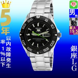腕時計 メンズ セイコー5スポーツ オートマチック ケース幅40mm 日本製 ステンレスベルト シルバー/ブラック色 SEIKO5 SPORTS 1216NZB23J1の商品画像