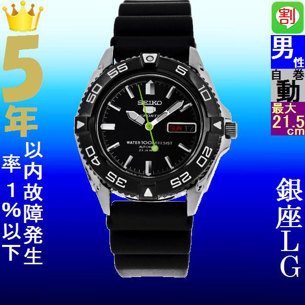腕時計 メンズ セイコー5スポーツ オートマチック ケース幅40mm 日本製 ポリウレタンベルト シ...