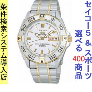 腕時計 メンズ セイコー5スポーツ オートマチック ケース幅40mm 日本製 ステンレスベルト シルバー/ホワイト×ゴールド色 SEIKO5 SPORTS 1216NZB24J1｜ginlux-don