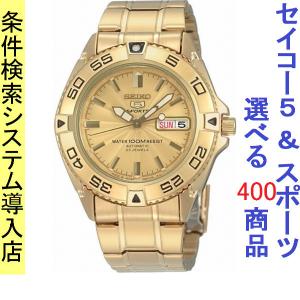 腕時計 メンズ セイコー5スポーツ オートマチック ケース幅40mm 日本製 ステンレスベルト ゴールド/ゴールド色 SEIKO5 SPORTS 1216NZB26J1｜ginlux-don