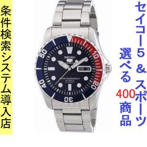 腕時計 メンズ セイコー5スポーツ オートマチック ケース幅40mm 日本製 ステンレスベルト シルバー/ネイビー×レッド色 SEIKO5 SPORTS 1216NZF15J1｜ginlux-don