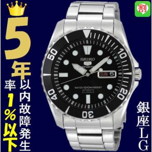 腕時計 メンズ セイコー5スポーツ オートマチック ケース幅40mm 日本製 ステンレスベルト シルバー/ブラック色 SEIKO5 SPORTS 1216NZF17J1｜ginlux-don