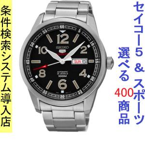 腕時計 メンズ セイコー5スポーツ オートマチック ケース幅45mm 日本製 ステンレスベルト シルバー/ブラック色 SEIKO5 SPORTS 1216RP619J1｜ginlux-don