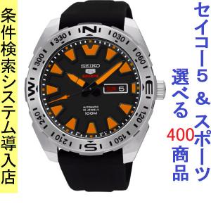 腕時計 メンズ セイコー5スポーツ オートマチック ケース幅45mm 日本製 ポリウレタンベルト シルバー/ブラック×オレンジ色 SEIKO5 SPORTS 1216RP741J1｜ginlux-don