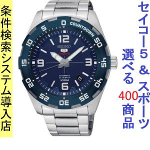 腕時計 メンズ セイコー5スポーツ オートマチック ケース幅45mm ステンレスベルト シルバー/ネイビー色 SEIKO5 SPORTS 1216RPB85K1｜ginlux-don