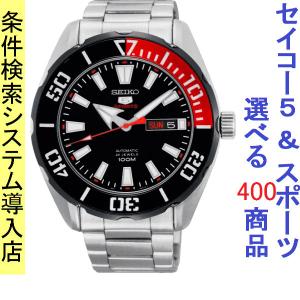 腕時計 メンズ セイコー5スポーツ オートマチック ケース幅45mm 日本製 ステンレスベルト シルバー/ブラック×レッド色 SEIKO5 SPORTS 1216RPC57J1｜ginlux-don