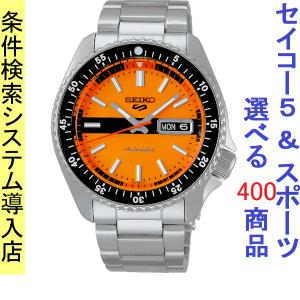 腕時計 メンズ セイコー5スポーツ オートマチック ケース幅40mm ステンレスベルト シルバー/オレンジ色 SEIKO5 SPORTS 1216RPK11K1｜ginlux-don