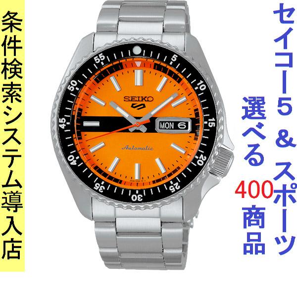 腕時計 メンズ セイコー5スポーツ オートマチック ケース幅40mm ステンレスベルト シルバー/オ...