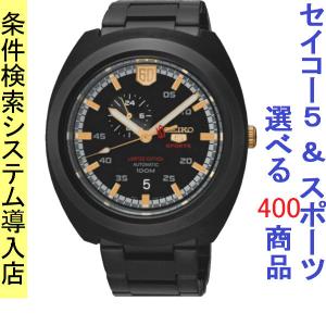 腕時計 メンズ セイコー5スポーツ オートマチック ケース幅45mm 日本製 ステンレスベルト ガンメタリック/ブラック色 SEIKO5 SPORTS 1216SA315J1｜ginlux-don