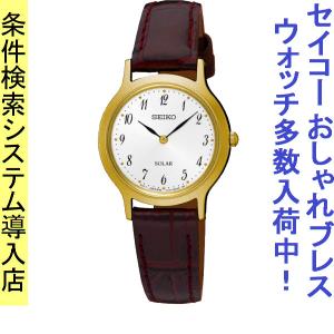 腕時計 レディース セイコー ソーラー ケース幅25mm コア 革ベルト ゴールド/ホワイト/ブラウン色 SEIKO 1222UP370P1｜ginlux-don