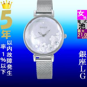 SEIKO レディース腕時計 シルバーの高価買取価格