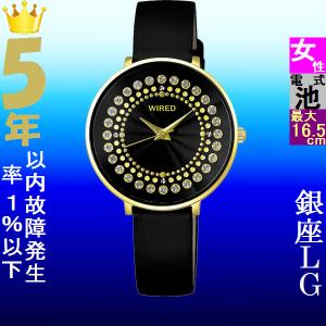 セイコー レディース腕時計 ゴールドの高価買取価格