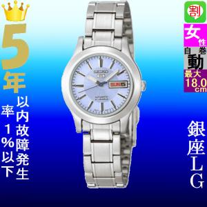 腕時計 日付 曜日付き レディースウォッチ の商品一覧 レディース腕時計 ファッション 通販 Yahoo ショッピング