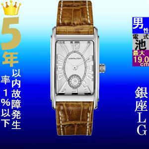 ハミルトン クオーツ アードモア メンズの商品一覧 通販 Yahoo ショッピング