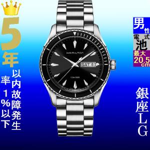 腕時計 メンズ ハミルトン クォーツ ケース幅40mm ジャズマスター シービュー ステンレスベルト シルバー/ブラック色 HAMILTON 161937511131の商品画像