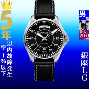 腕時計 メンズ ハミルトン オートマチック ケース幅45mm カーキ パイロット デイデイト 革ベルト シルバー/ブラック/ブラック色 HAMILTON 161964615735