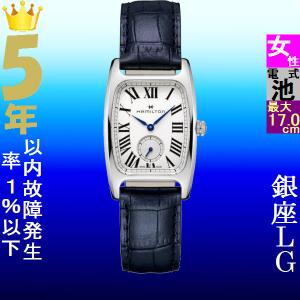 KHAKI FIELD 腕時計 メンズ ハミルトン 手巻き式 ケース幅40mm