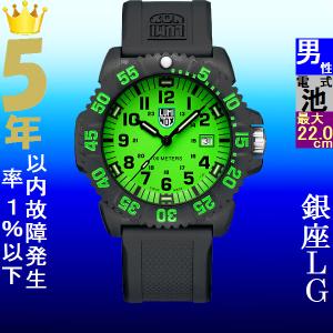 ルミノックス ネイビーシールズ 3080 グリーン 希少 クロノグラフ ルミノックスネイビーシールズカラーマーク3080 クロノグラフグリーン