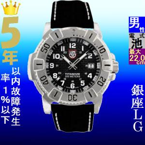 腕時計 メンズ ルミノックス クォーツ ケース幅45mm SEA ネイビーシールズチタニウム 革ベルト シルバー/ブラック/ブラック色 Luminox 17886608｜ginlux-don