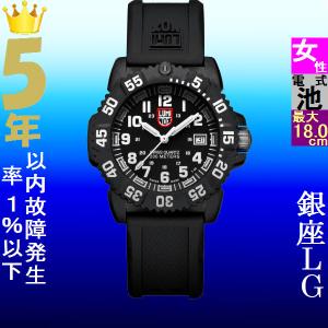 腕時計 レディース ルミノックス クォーツ ケース幅40mm SEA ネイビーシールズカラーマーク7050 ポリウレタンベルト ブラック/ブラック色 Luminox 17887051の商品画像