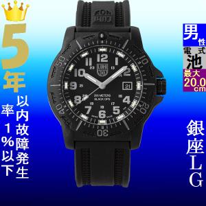 腕時計 メンズ ルミノックス クォーツ ケース幅45mm LAND ブラックOPS ポリウレタンベルト ブラック/ブラック色 Luminox 17888881BK｜ginlux-don