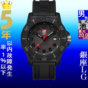 腕時計 メンズ ルミノックス クォーツ ケース幅45mm LAND ブラックOPS ポリウレタンベルト ブラック/グレー色 Luminox 17888882｜ginlux-don