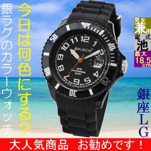 腕時計 メンズ・レディース兼用 アバランチ クォーツ ケース幅40mm アルファ ポリウレタンベルト...