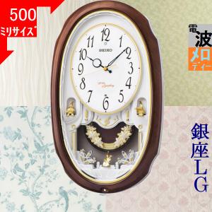 東京インテリア 掛け時計 壁掛け時計 の商品一覧 インテリア時計 家具 インテリア 通販 Yahoo ショッピング