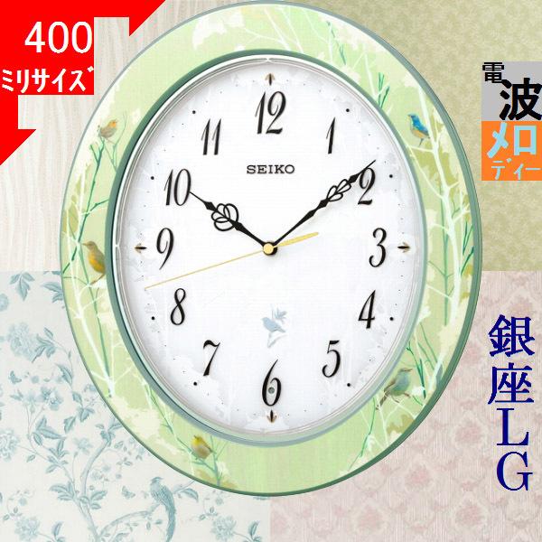 掛時計 セイコー 370×320×62mm 木製 定刻に鳥が鳴く ナチュラルスタイル 野山 電波時計...