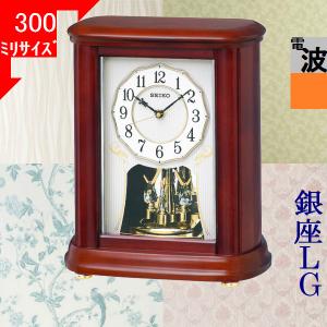 CITIZEN 電波時計 オニキス製 置時計 CITIZEN（シチズン） 置時計 210×192×68mm オニキス石 オニキス石 電波