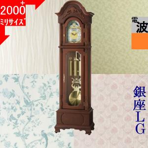 CITIZEN（シチズン） 置時計 210×192×68mm オニキス石 オニキス石 電波