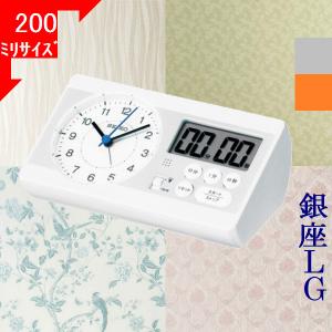 ストップウォッチ かわいい 目覚まし時計 の商品一覧 インテリア時計 家具 インテリア 通販 Yahoo ショッピング