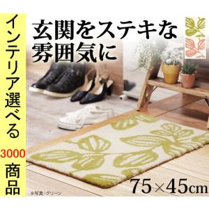 無印 玄関マットの商品一覧 通販 Yahoo ショッピング