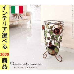 傘立て 傘たて ローズ 装飾 バラ 薔薇 アイアン製 花 植物 ツタ