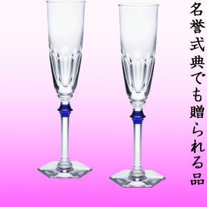 グラス シャンパングラス バカラ 口直径5.5×25cm ハーコートイヴ