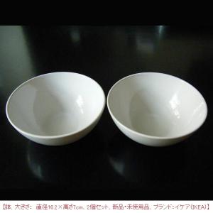 数量限定 ホワイト色 820007の詳細画像1