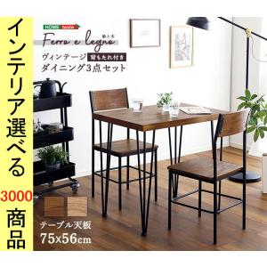 ダイニングテーブル+チェア 135×90×73cm 木製 象嵌仕上げ 楕円形