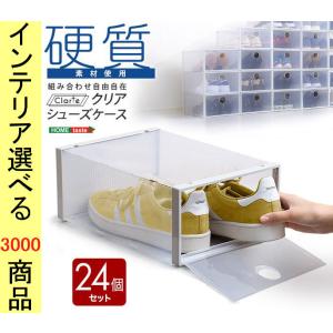 シューズボックス 無印の商品一覧 通販 Yahoo ショッピング