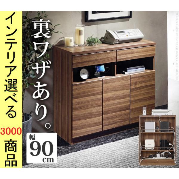 電話台 90×37.5×80cm 収納付き 背面収納付き ブラウン色 YNF0800454