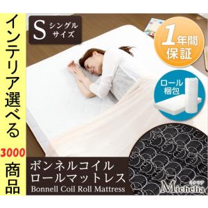 マットレス 120×195×20cm ポリエステル ポケットコイルスプリング